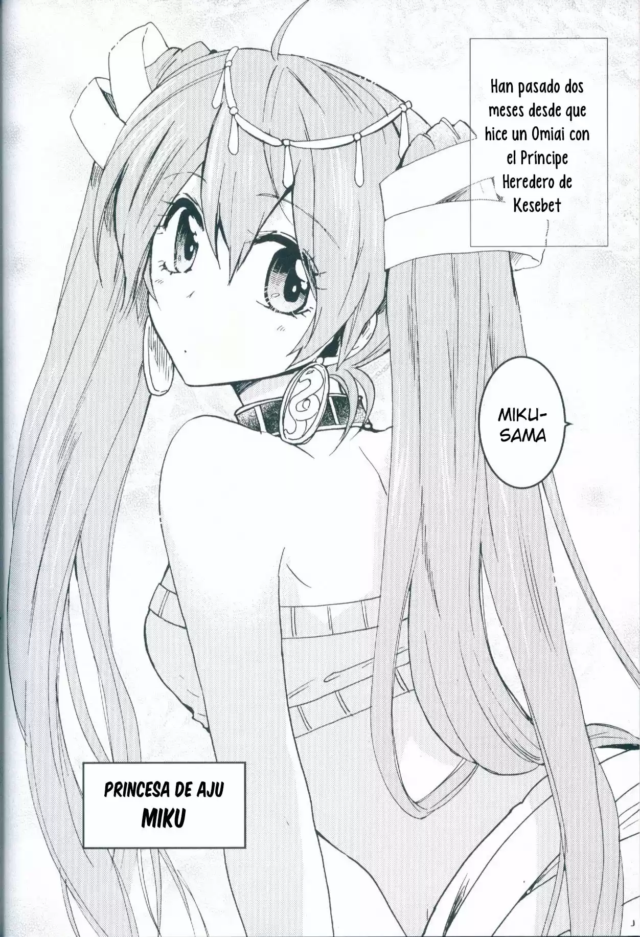 Oujo Ouji No Helmet - Capítulo 1 - Página 5 - LectorTMOo