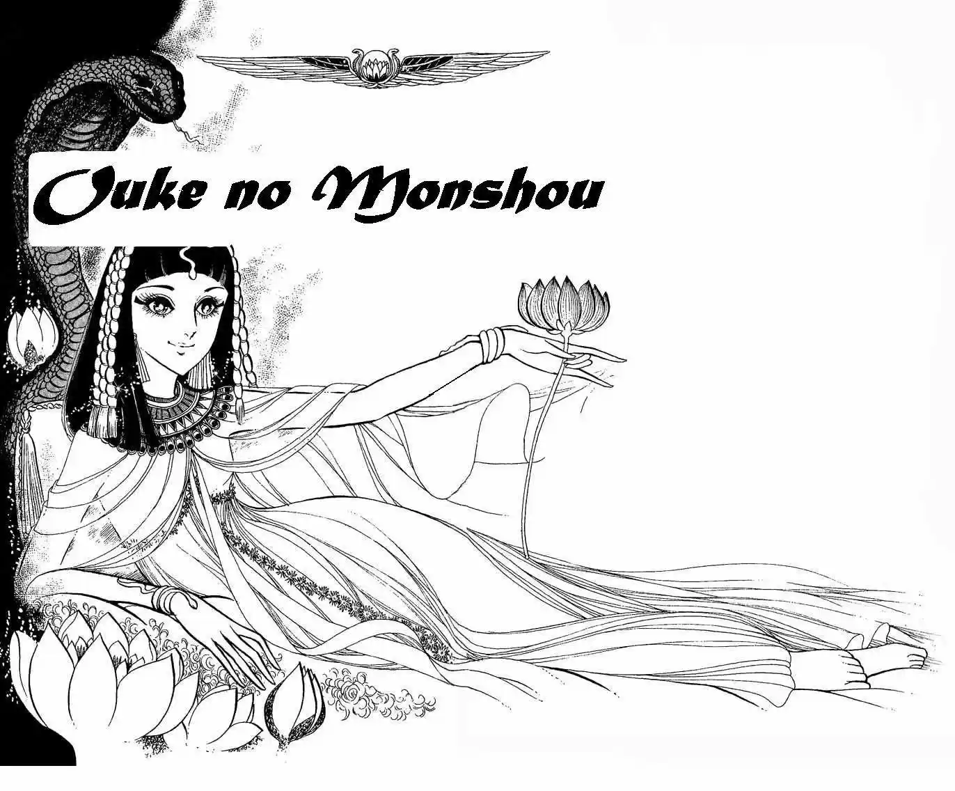 Ouke No Monshou - Capítulo 1 - Página 6 - LectorTMOo