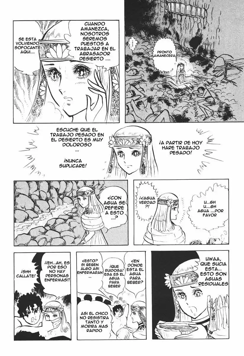 Ouke No Monshou - Capítulo 12 - Página 18 - LectorTMOo