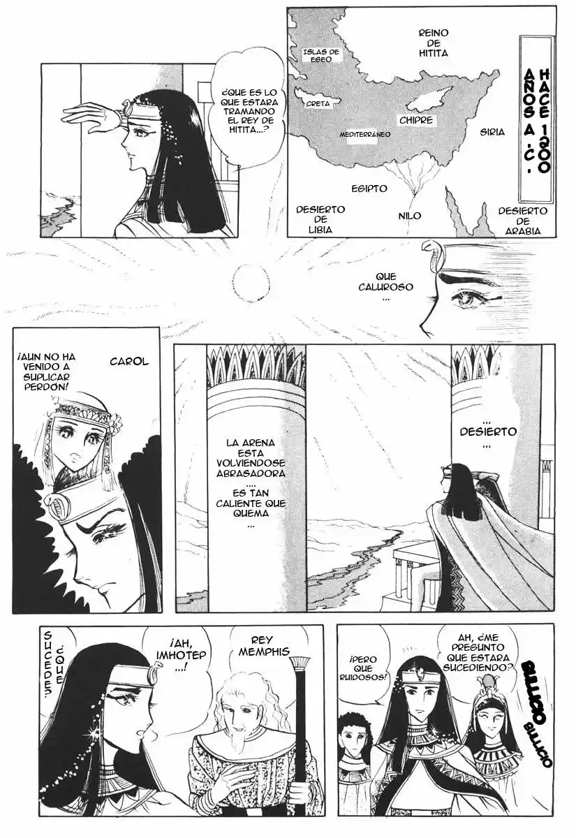 Ouke No Monshou - Capítulo 12 - Página 25 - LectorTMOo