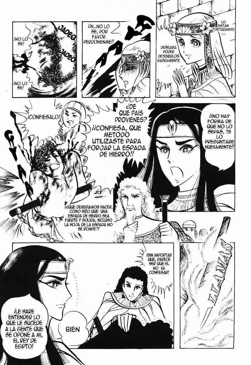Ouke No Monshou - Capítulo 14 - Página 6 - LectorTMOo