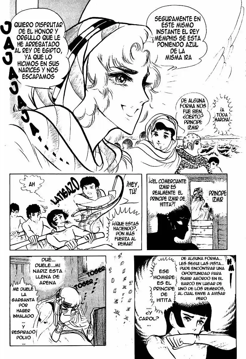 Ouke No Monshou - Capítulo 15 - Página 4 - LectorTMOo
