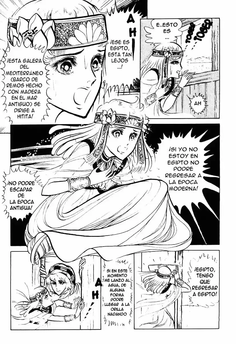 Ouke No Monshou - Capítulo 15 - Página 5 - LectorTMOo