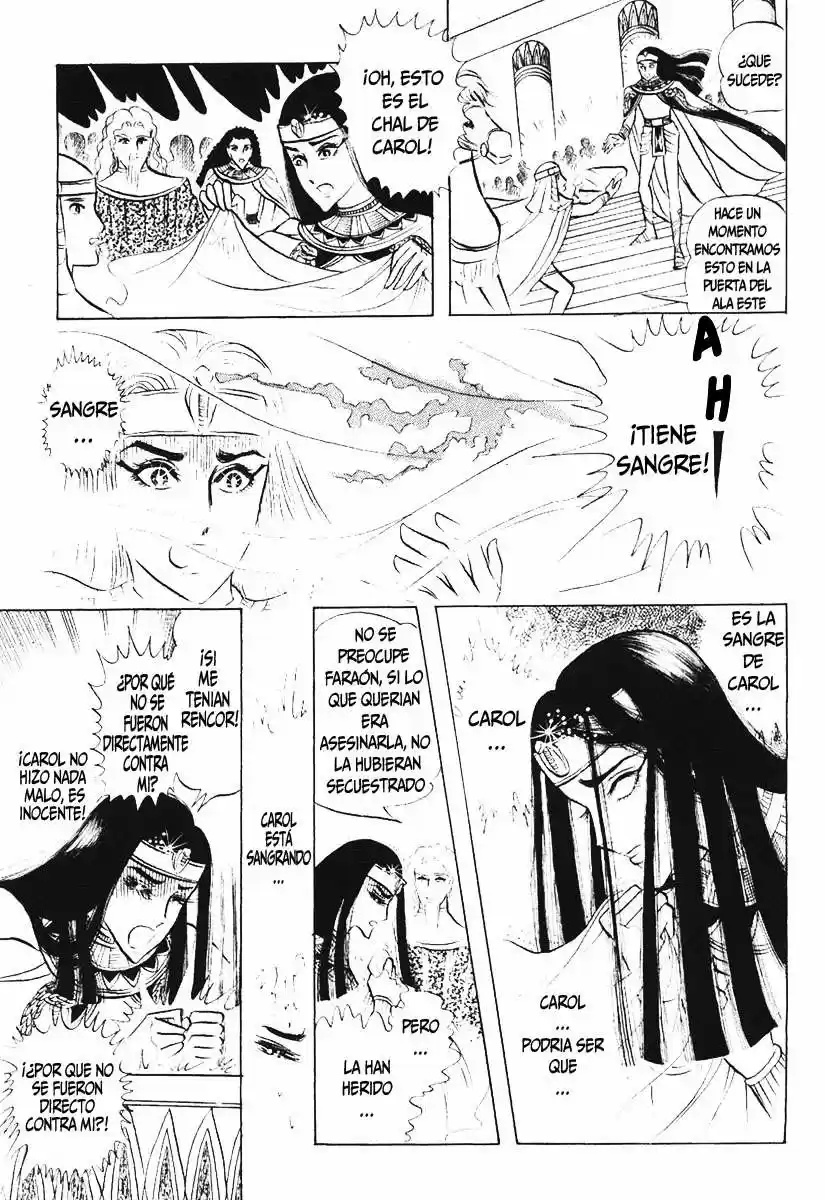 Ouke No Monshou - Capítulo 15 - Página 17 - LectorTMOo