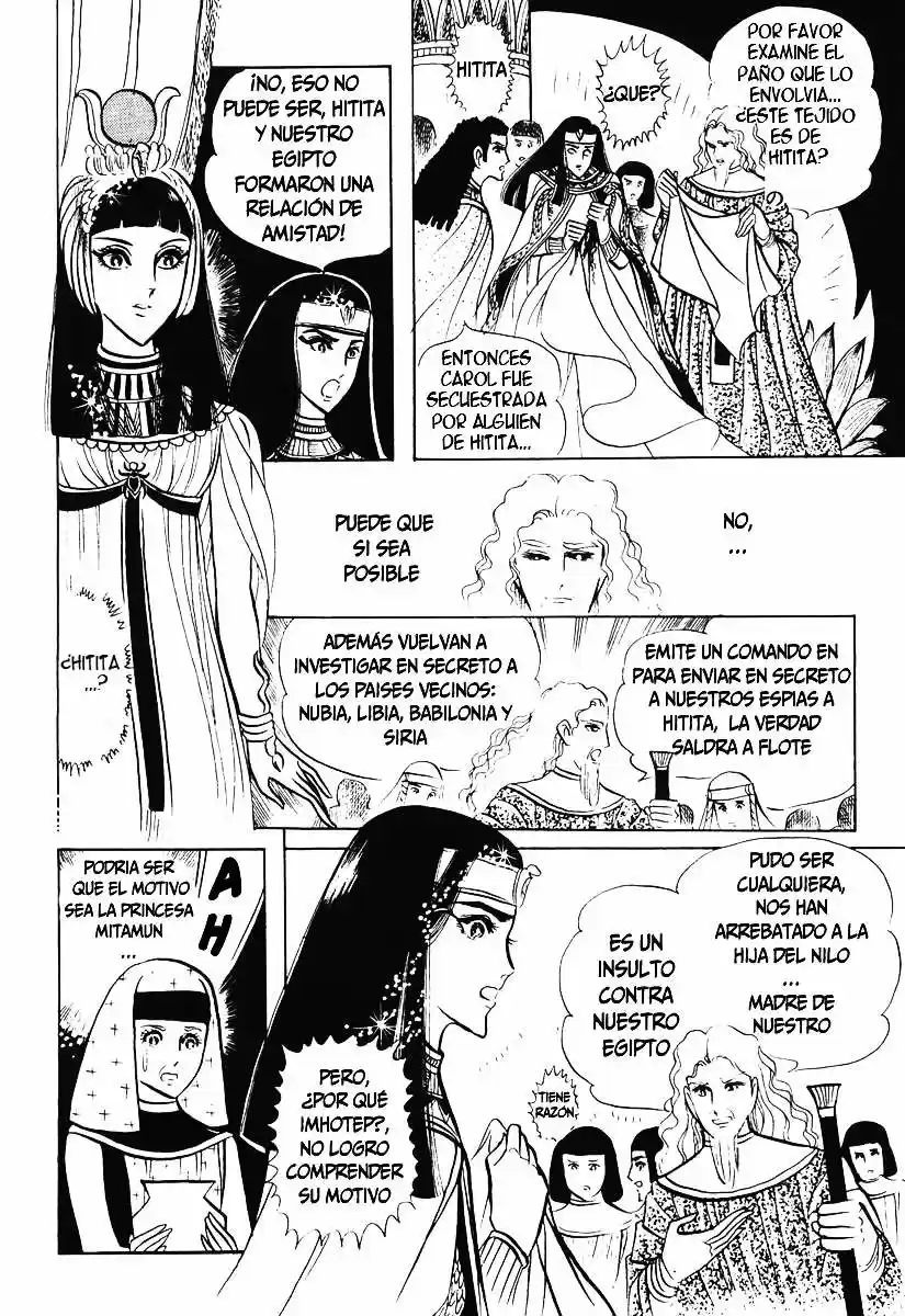 Ouke No Monshou - Capítulo 15 - Página 18 - LectorTMOo