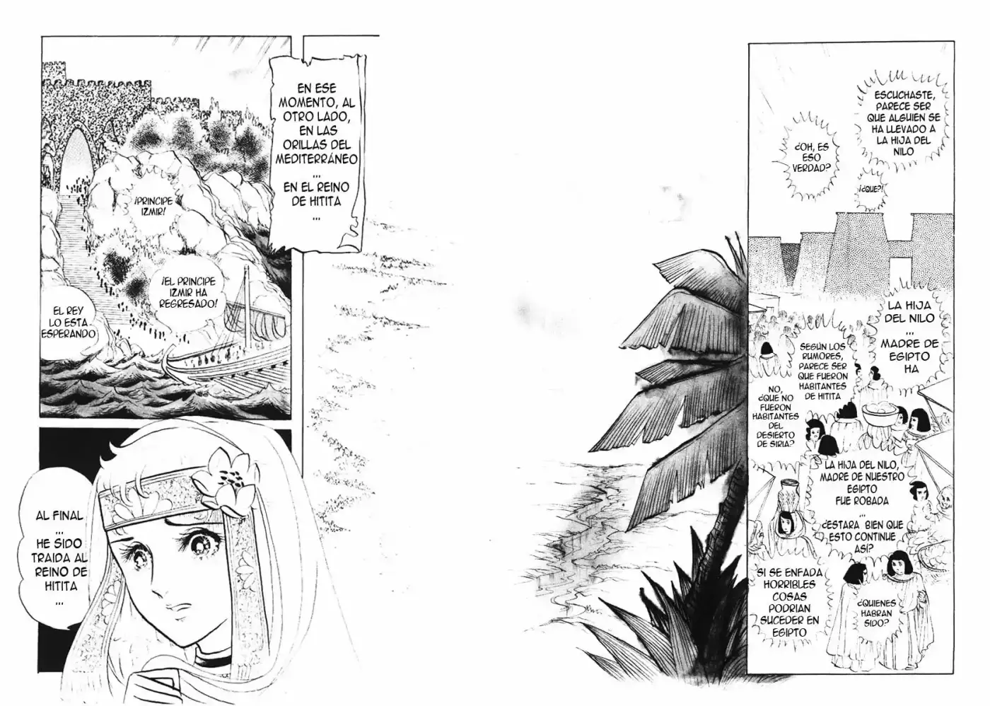 Ouke No Monshou - Capítulo 15 - Página 23 - LectorTMOo