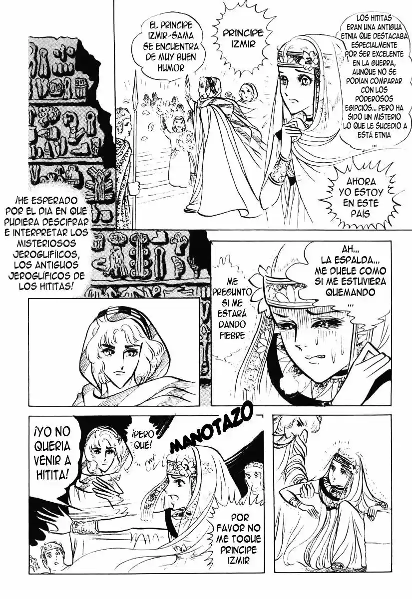 Ouke No Monshou - Capítulo 15 - Página 25 - LectorTMOo