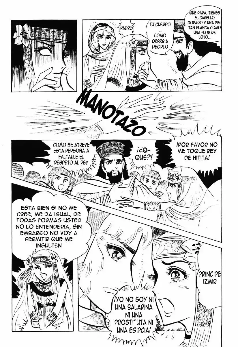 Ouke No Monshou - Capítulo 15 - Página 30 - LectorTMOo