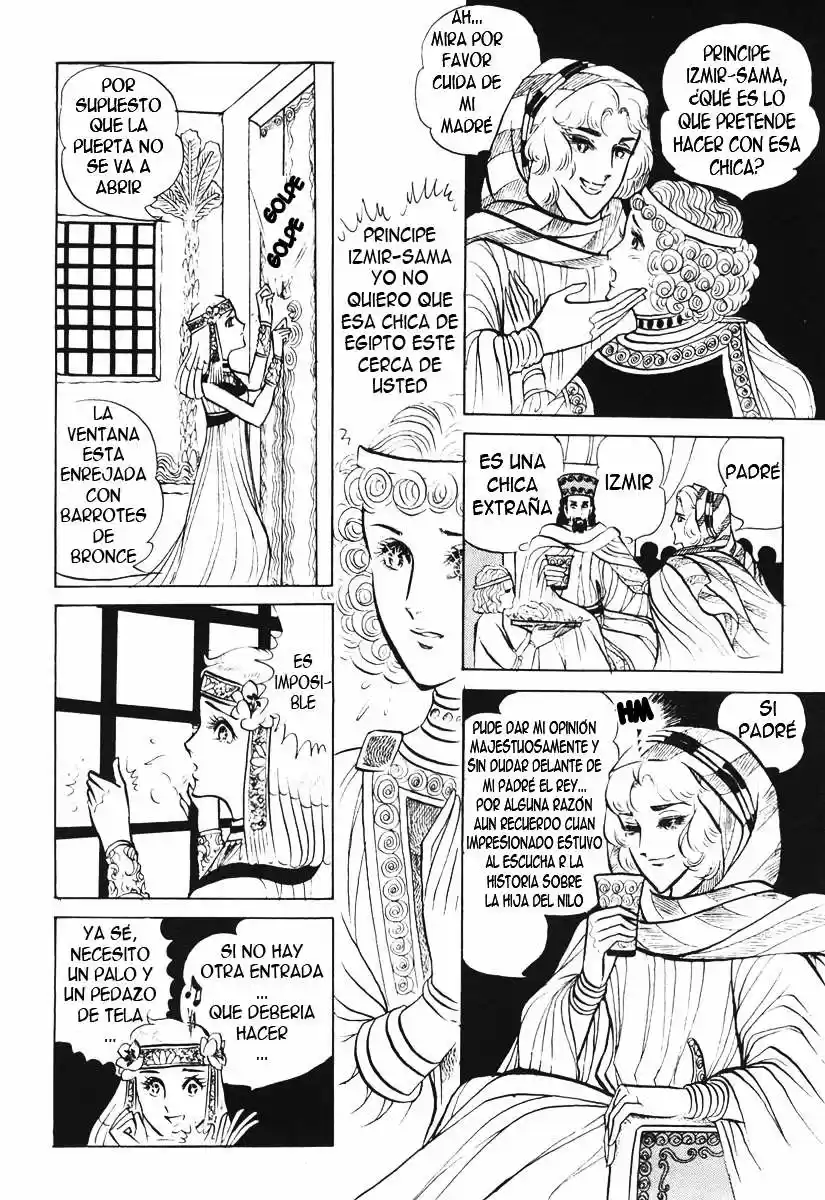 Ouke No Monshou - Capítulo 15 - Página 35 - LectorTMOo