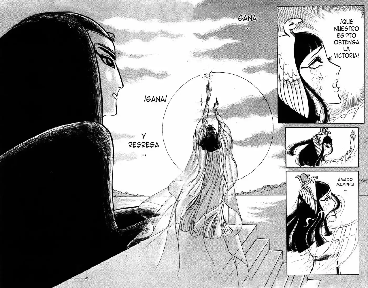 Ouke No Monshou - Capítulo 16 - Página 13 - LectorTMOo