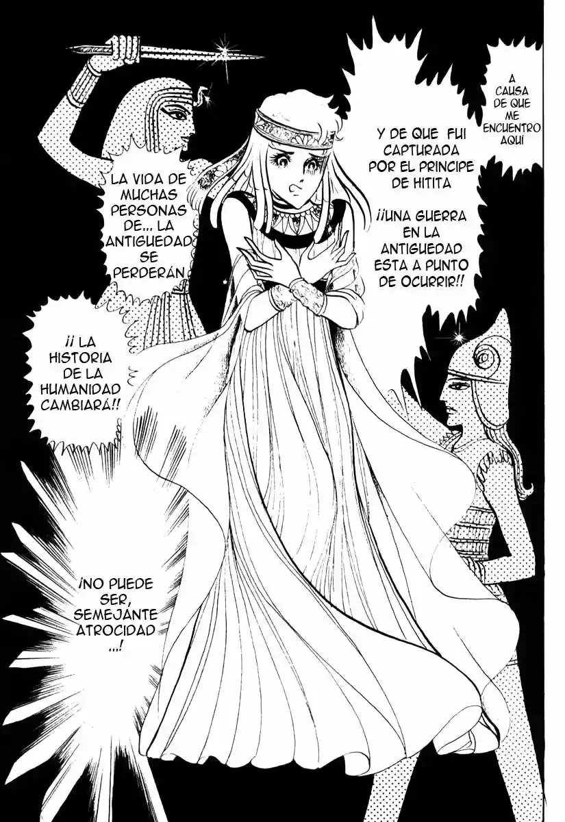 Ouke No Monshou - Capítulo 16 - Página 33 - LectorTMOo