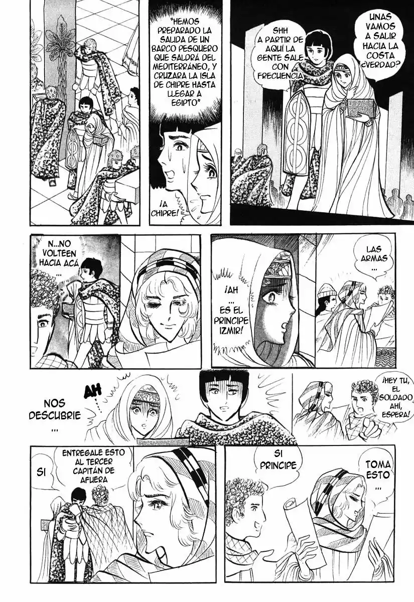Ouke No Monshou - Capítulo 17 - Página 5 - LectorTMOo
