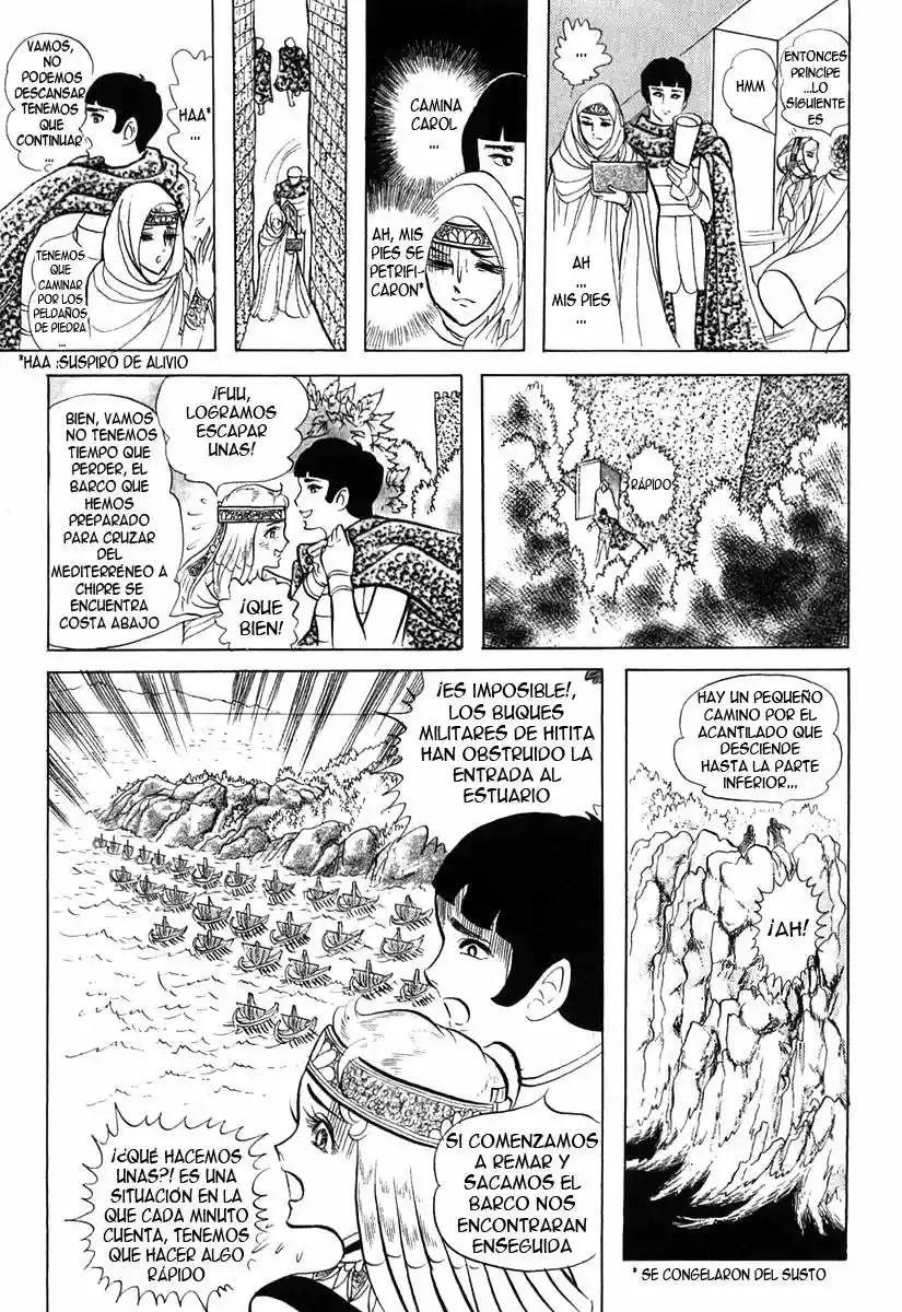 Ouke No Monshou - Capítulo 17 - Página 6 - LectorTMOo