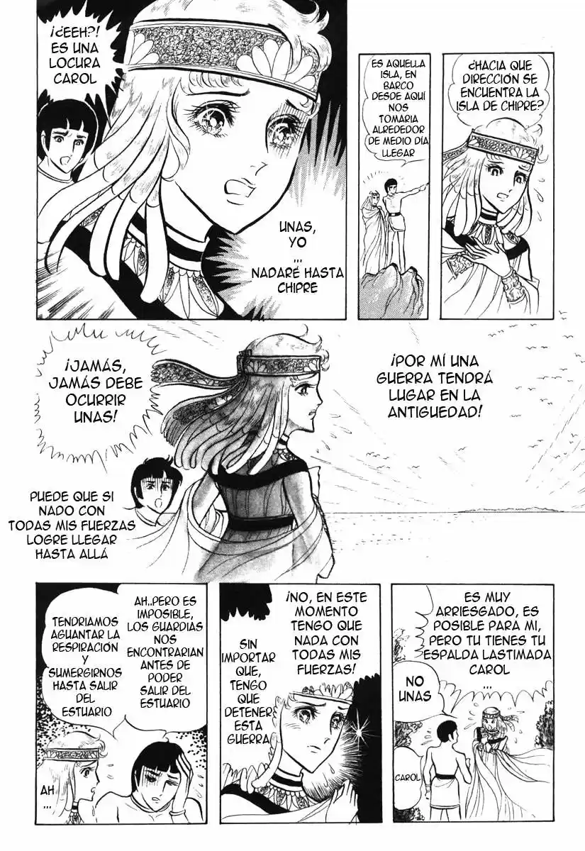 Ouke No Monshou - Capítulo 17 - Página 7 - LectorTMOo