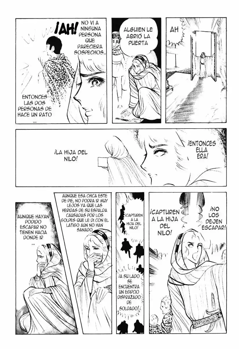 Ouke No Monshou - Capítulo 17 - Página 9 - LectorTMOo