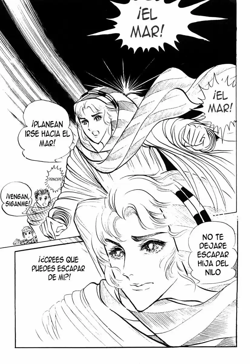 Ouke No Monshou - Capítulo 17 - Página 10 - LectorTMOo