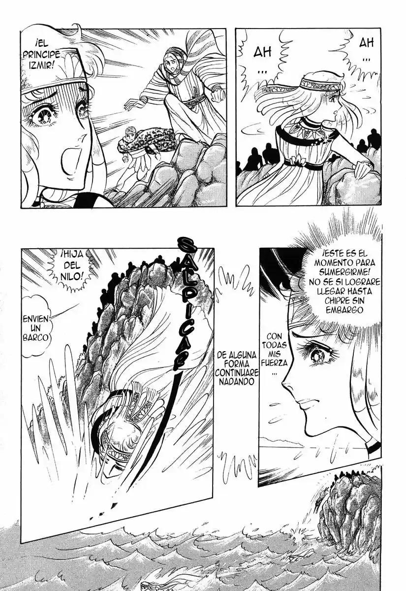 Ouke No Monshou - Capítulo 17 - Página 12 - LectorTMOo