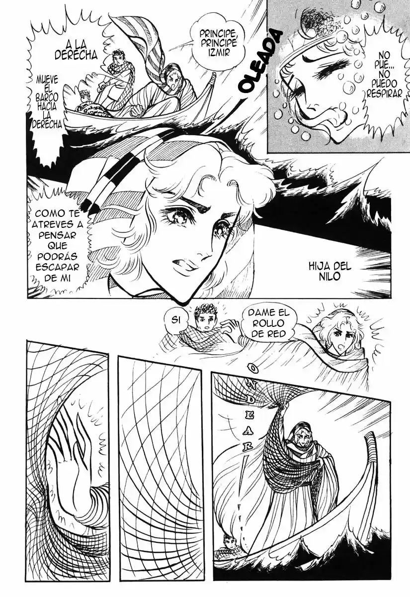 Ouke No Monshou - Capítulo 17 - Página 17 - LectorTMOo