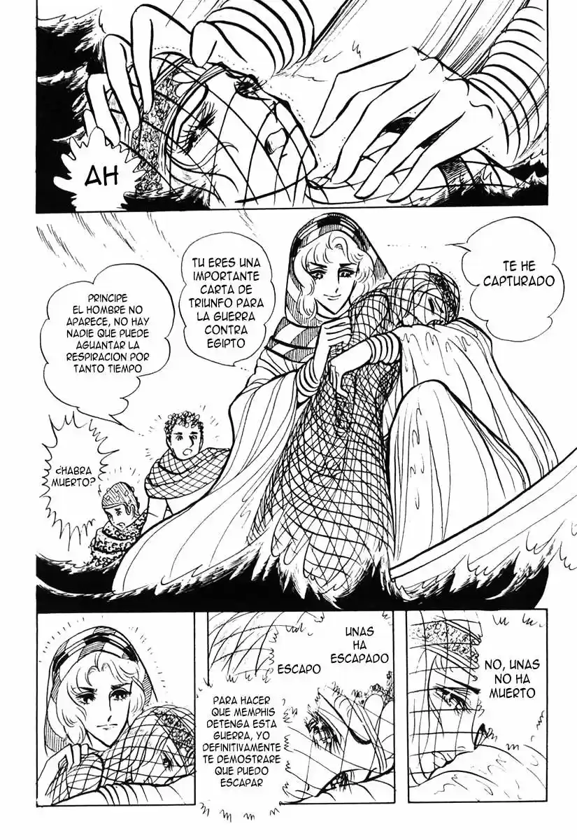 Ouke No Monshou - Capítulo 17 - Página 21 - LectorTMOo