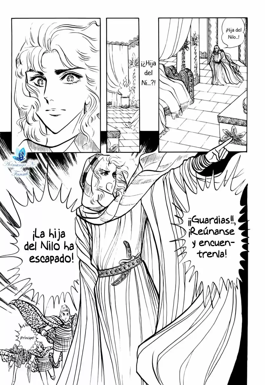 Ouke No Monshou - Capítulo 19 - Página 7 - LectorTMOo