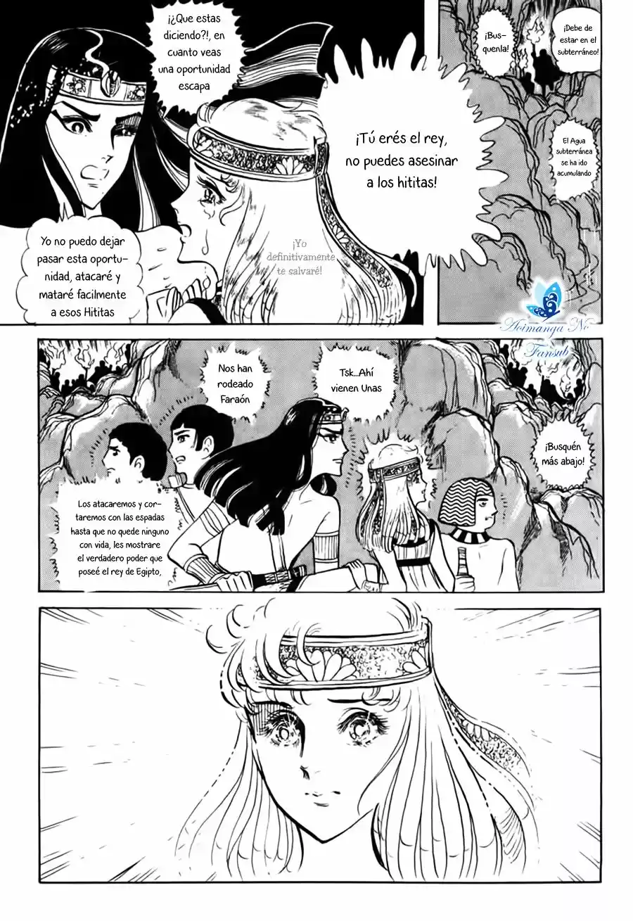Ouke No Monshou - Capítulo 19 - Página 13 - LectorTMOo