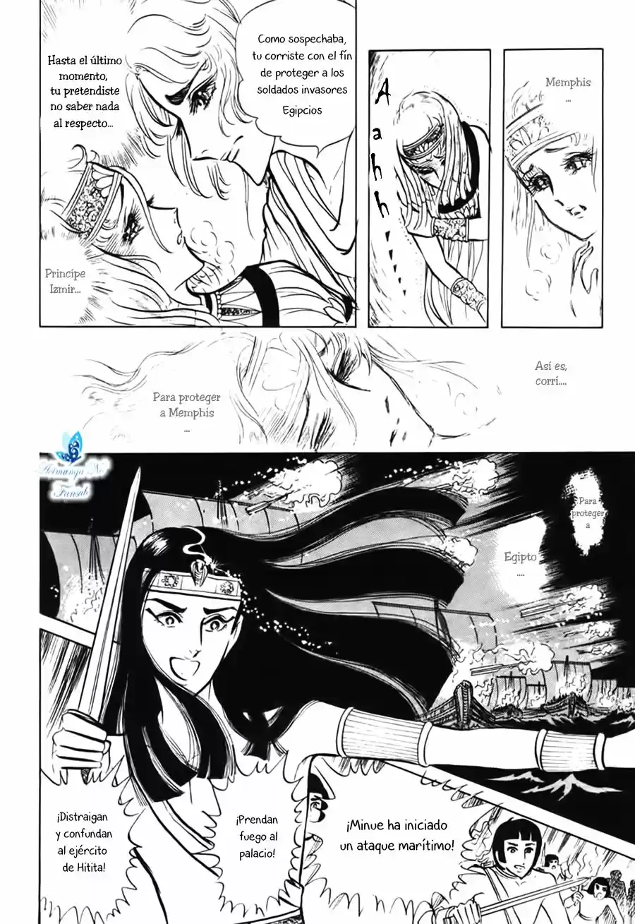 Ouke No Monshou - Capítulo 19 - Página 38 - LectorTMOo