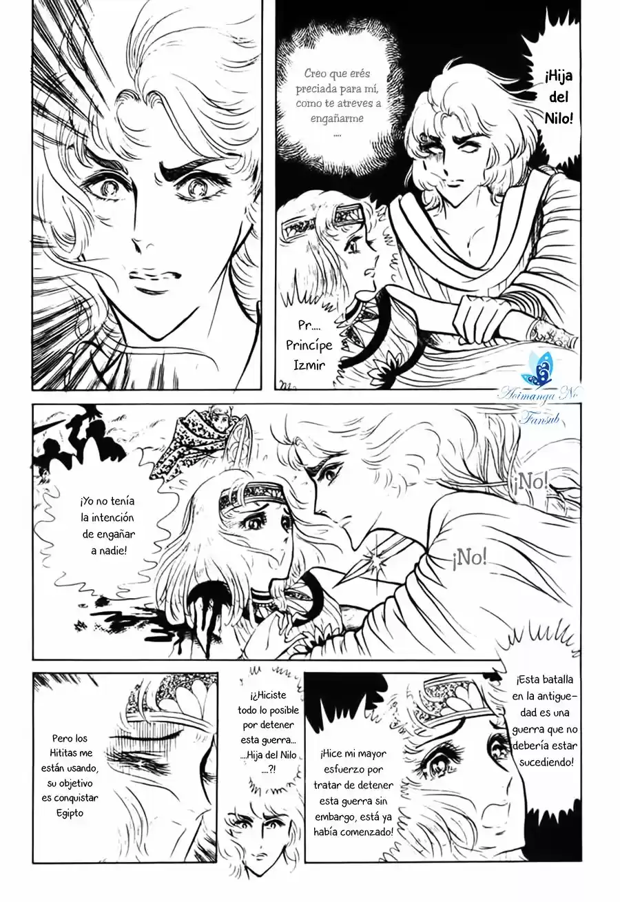Ouke No Monshou - Capítulo 19 - Página 42 - LectorTMOo