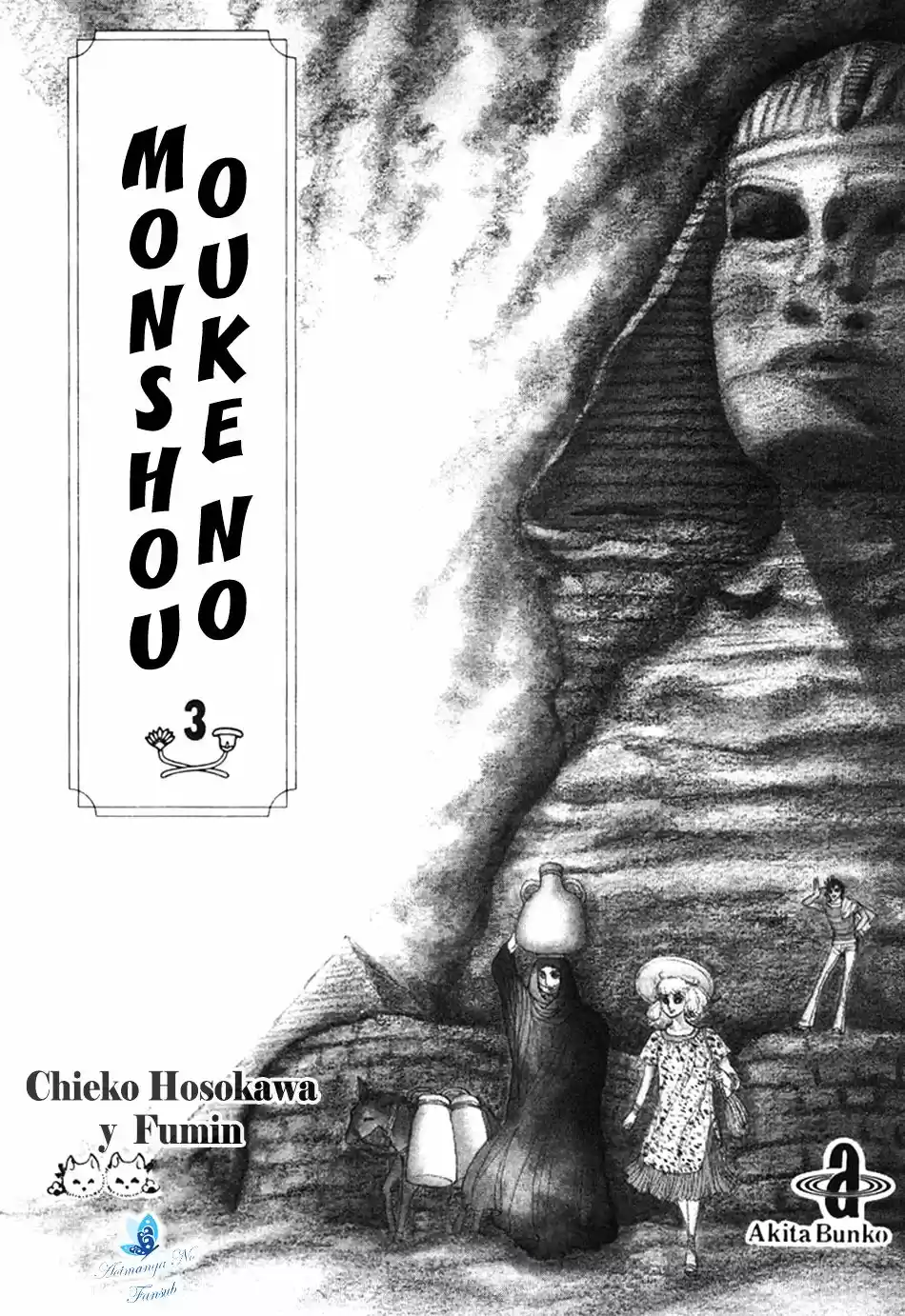 Ouke No Monshou - Capítulo 21 - Página 6 - LectorTMOo