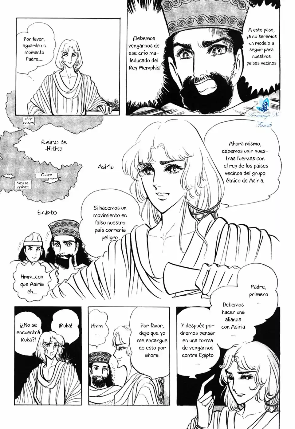 Ouke No Monshou - Capítulo 22 - Página 6 - LectorTMOo