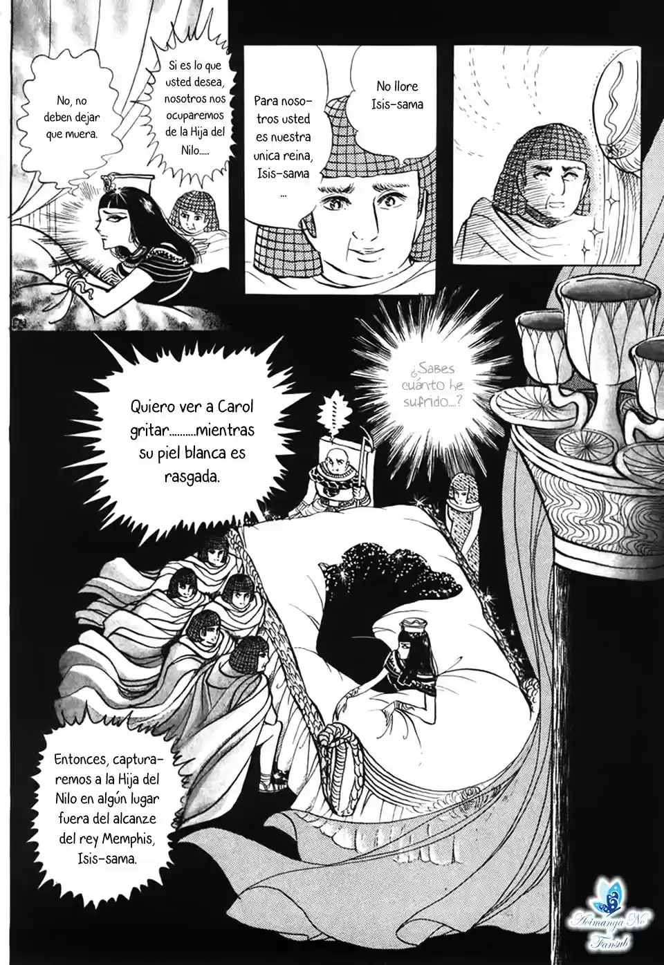 Ouke No Monshou - Capítulo 23 - Página 17 - LectorTMOo