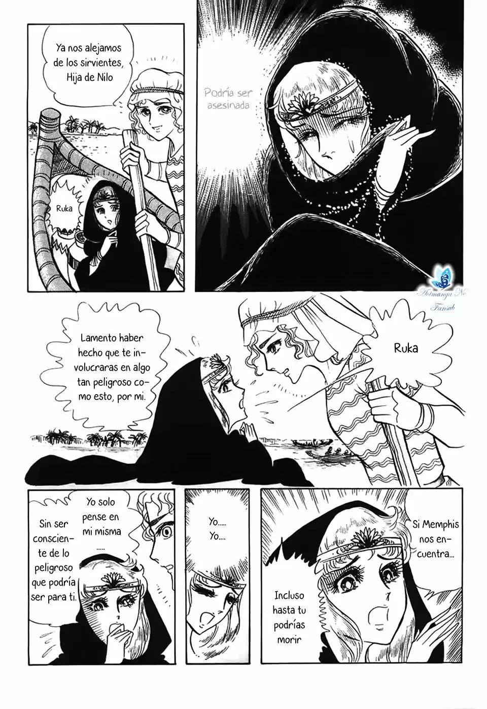 Ouke No Monshou - Capítulo 25 - Página 14 - LectorTMOo