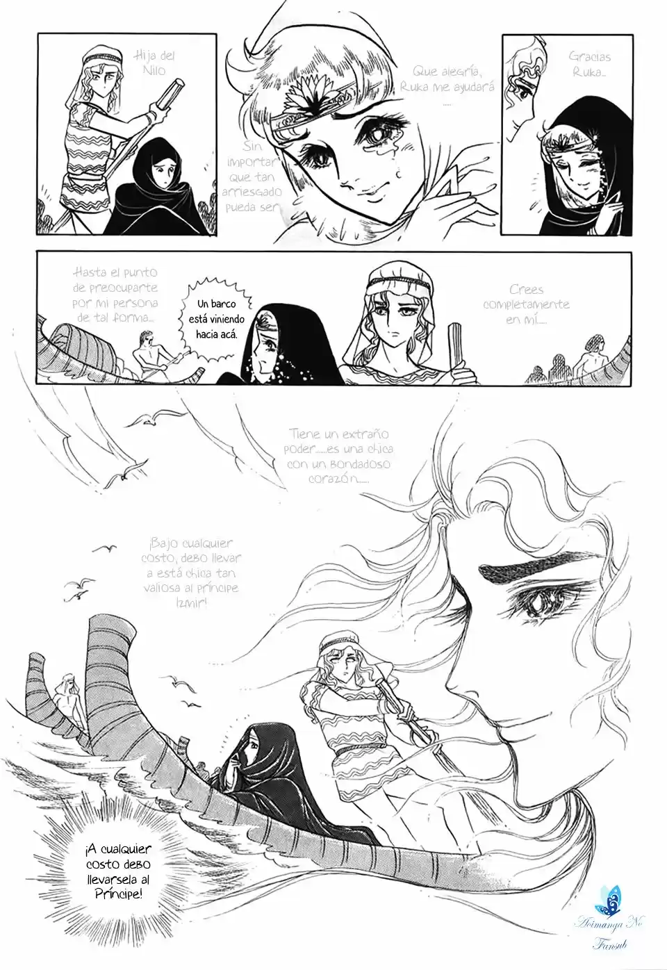 Ouke No Monshou - Capítulo 25 - Página 16 - LectorTMOo