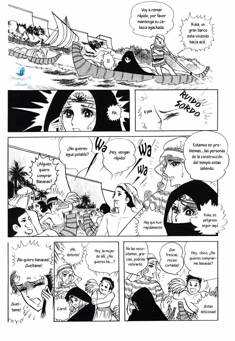 Ouke No Monshou - Capítulo 25 - Página 17 - LectorTMOo