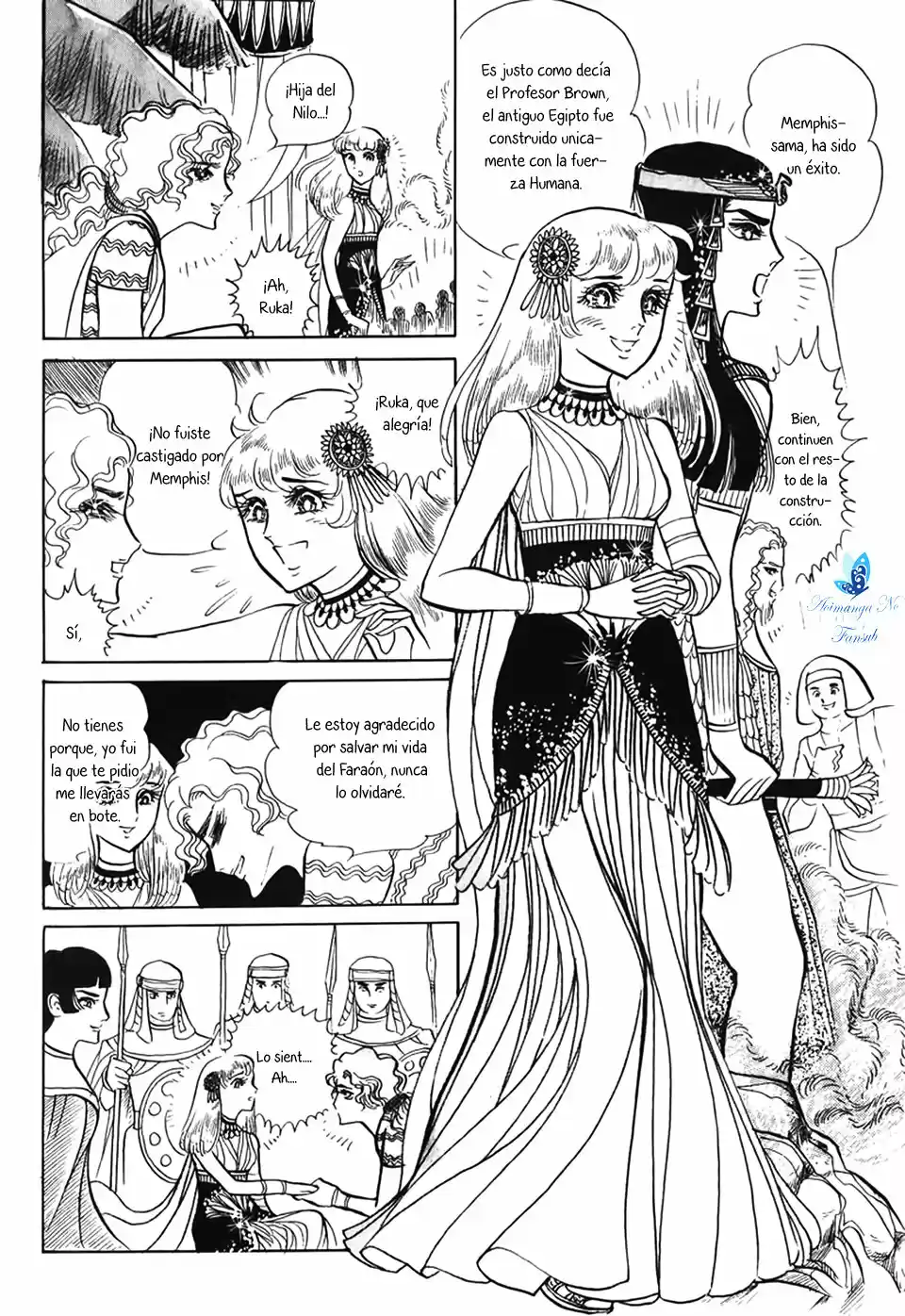 Ouke No Monshou - Capítulo 26 - Página 23 - LectorTMOo