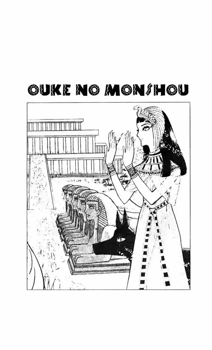 Ouke No Monshou - Capítulo 28 - Página 15 - LectorTMOo
