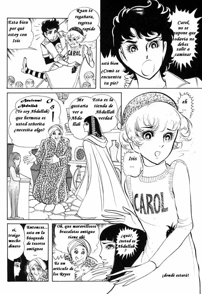 Ouke No Monshou - Capítulo 5 - Página 14 - LectorTMOo