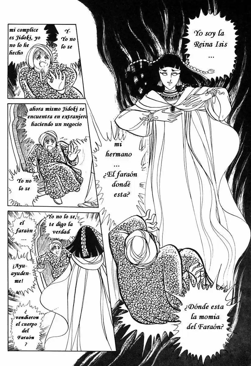 Ouke No Monshou - Capítulo 5 - Página 16 - LectorTMOo