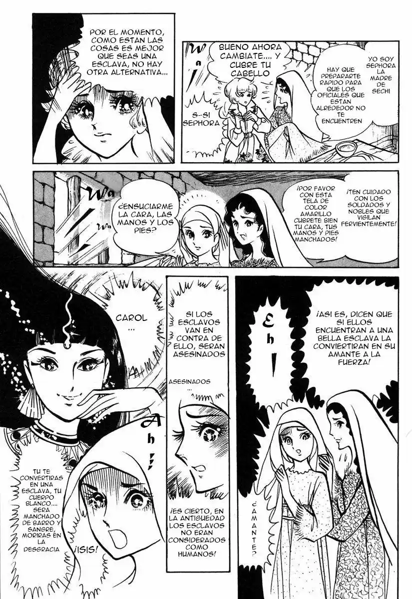Ouke No Monshou - Capítulo 6 - Página 16 - LectorTMOo