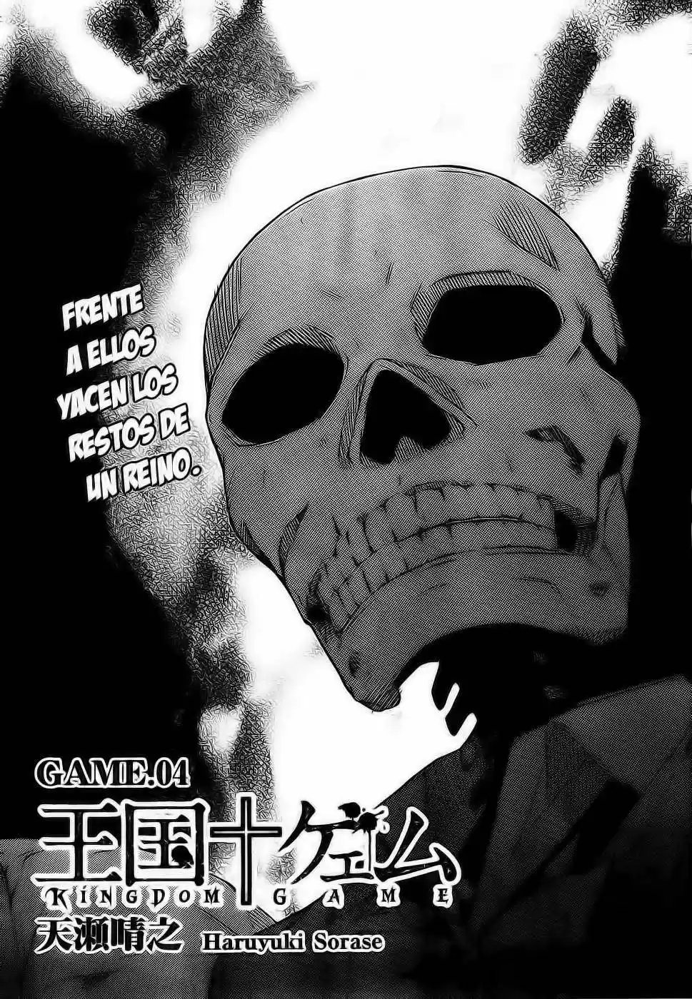 Oukoku Game - Capítulo 5 - Página 2 - LectorTMOo