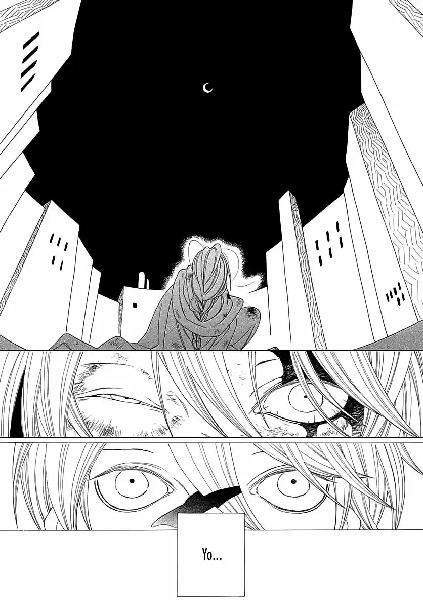 Oukoku No Monogatari - Capítulo 1 - Página 32 - LectorTMOo