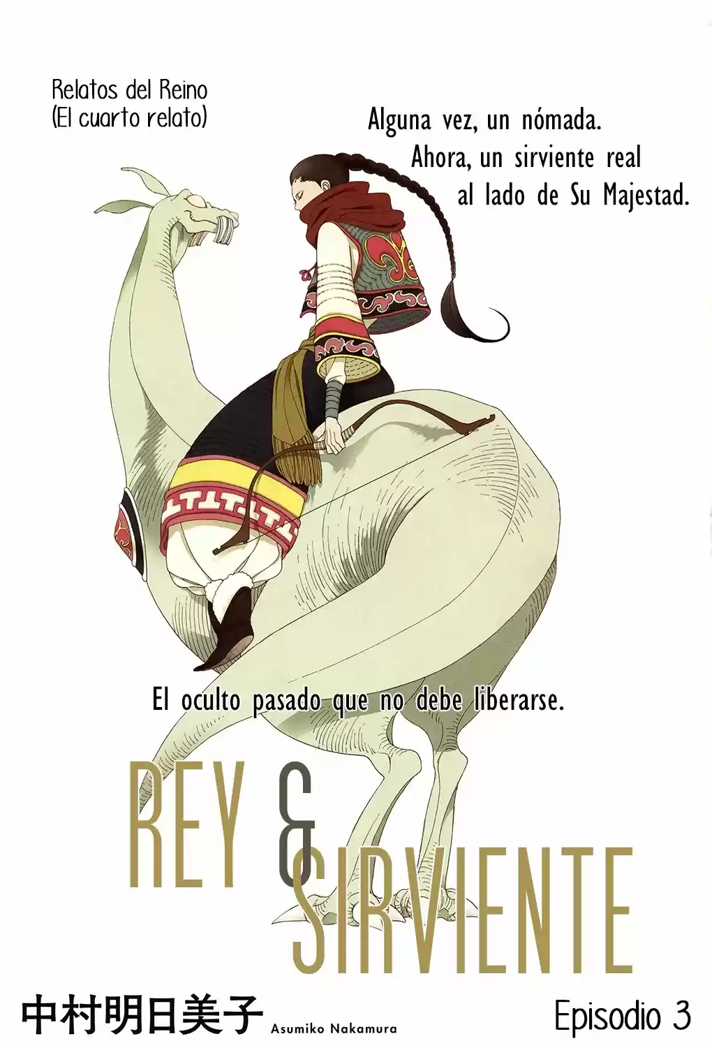 Oukoku No Monogatari - Capítulo 4 - Página 1 - LectorTMOo