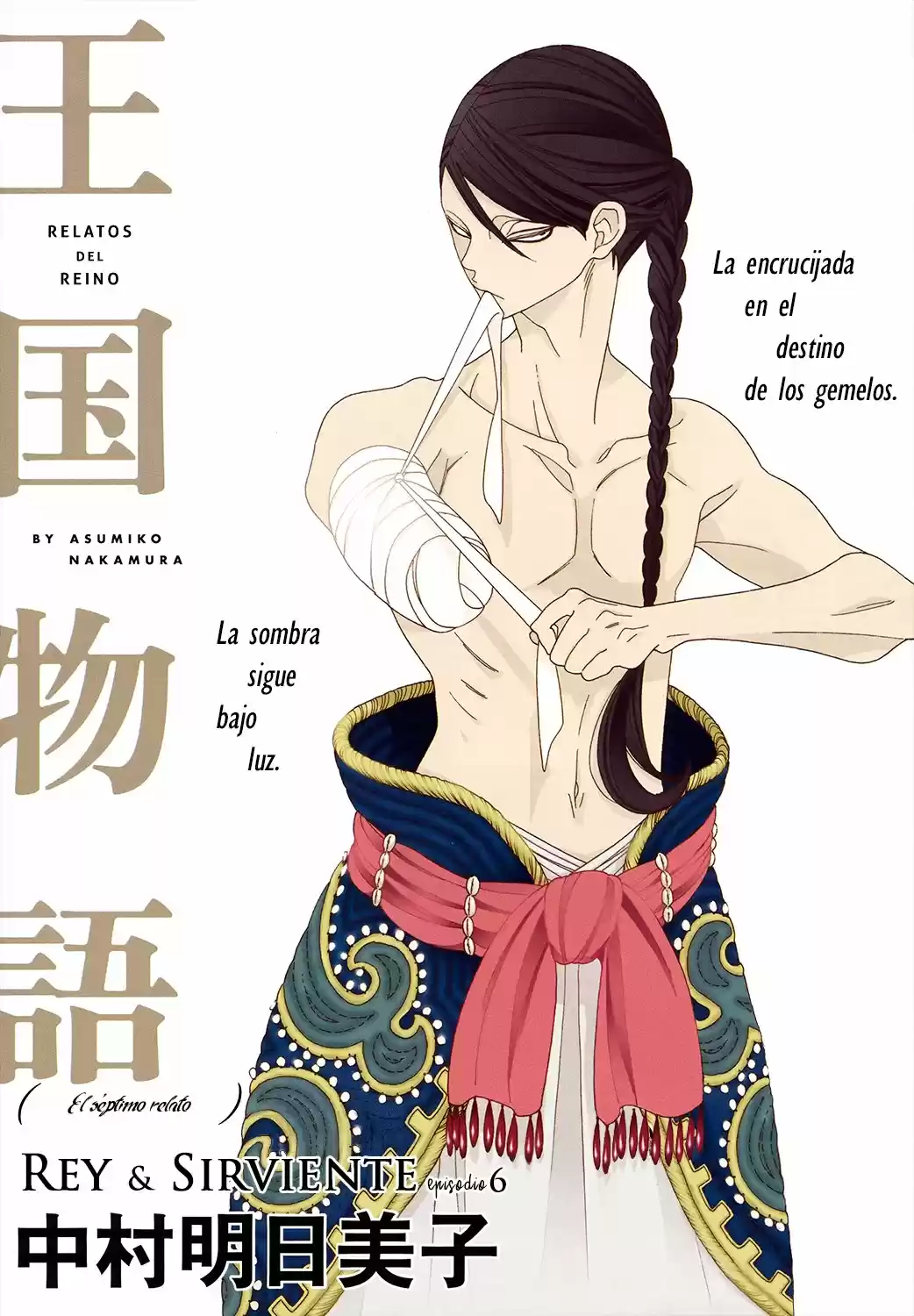 Oukoku No Monogatari - Capítulo 7 - Página 3 - LectorTMOo