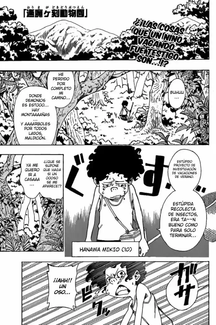 Oumagadoki Doubutsuen - Capítulo 11 - Página 1 - LectorTMOo
