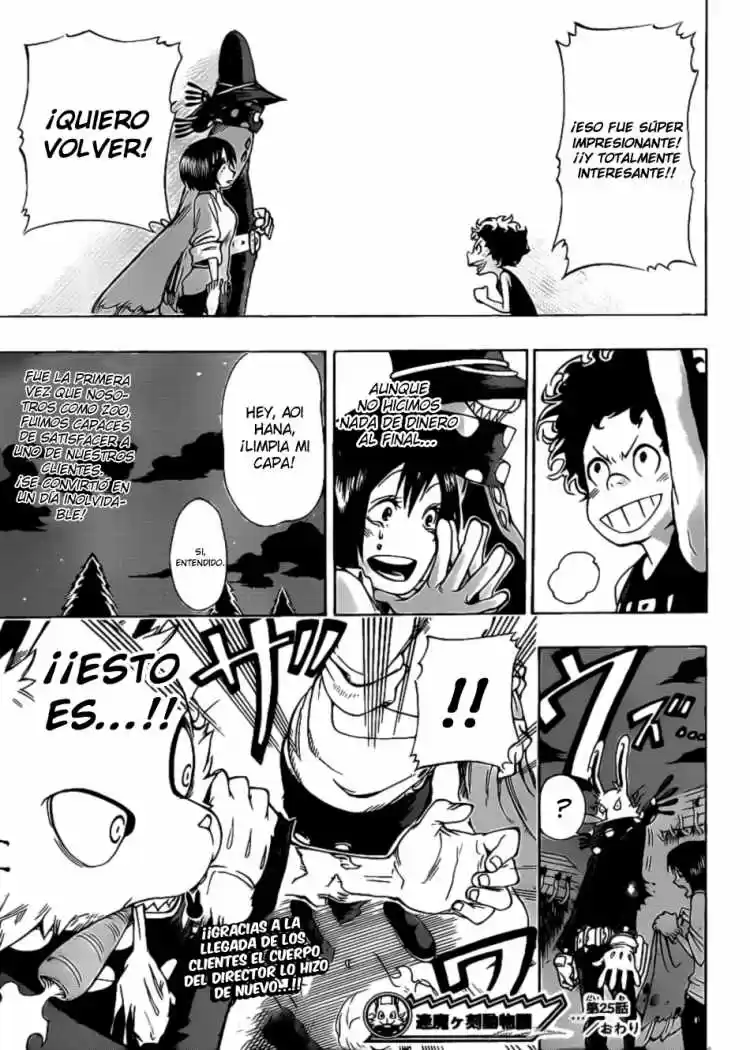 Oumagadoki Doubutsuen - Capítulo 25 - Página 20 - LectorTMOo