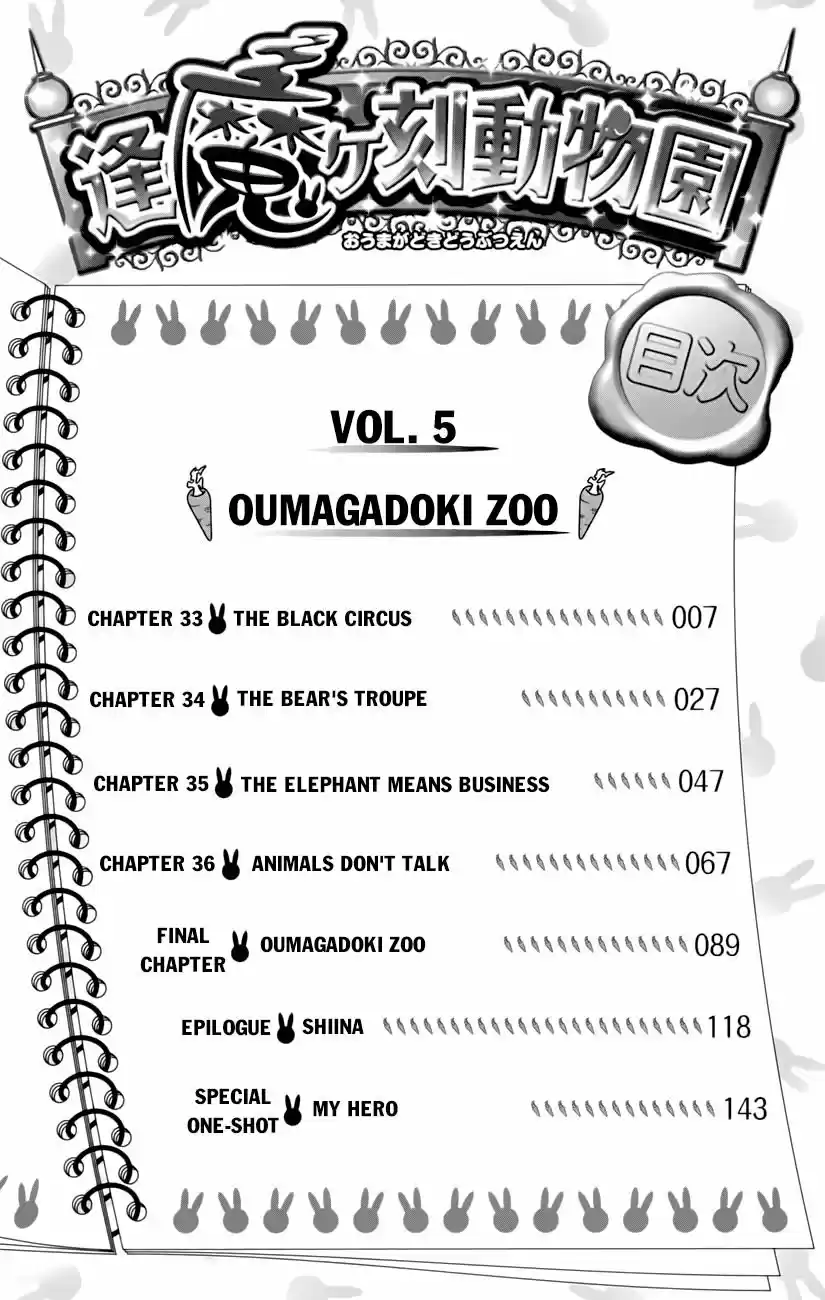 Oumagadoki Doubutsuen - Capítulo 33 - Página 6 - LectorTMOo
