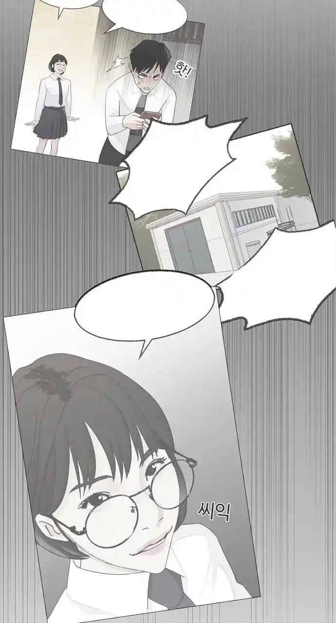 Our Class Idol - Capítulo 8 - Página 25 - LectorTMOo
