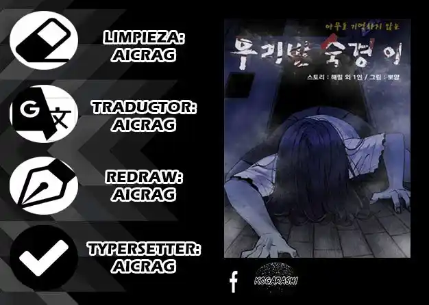Our Classmate Sookgyung - Capítulo 7 - Página 1 - LectorTMOo