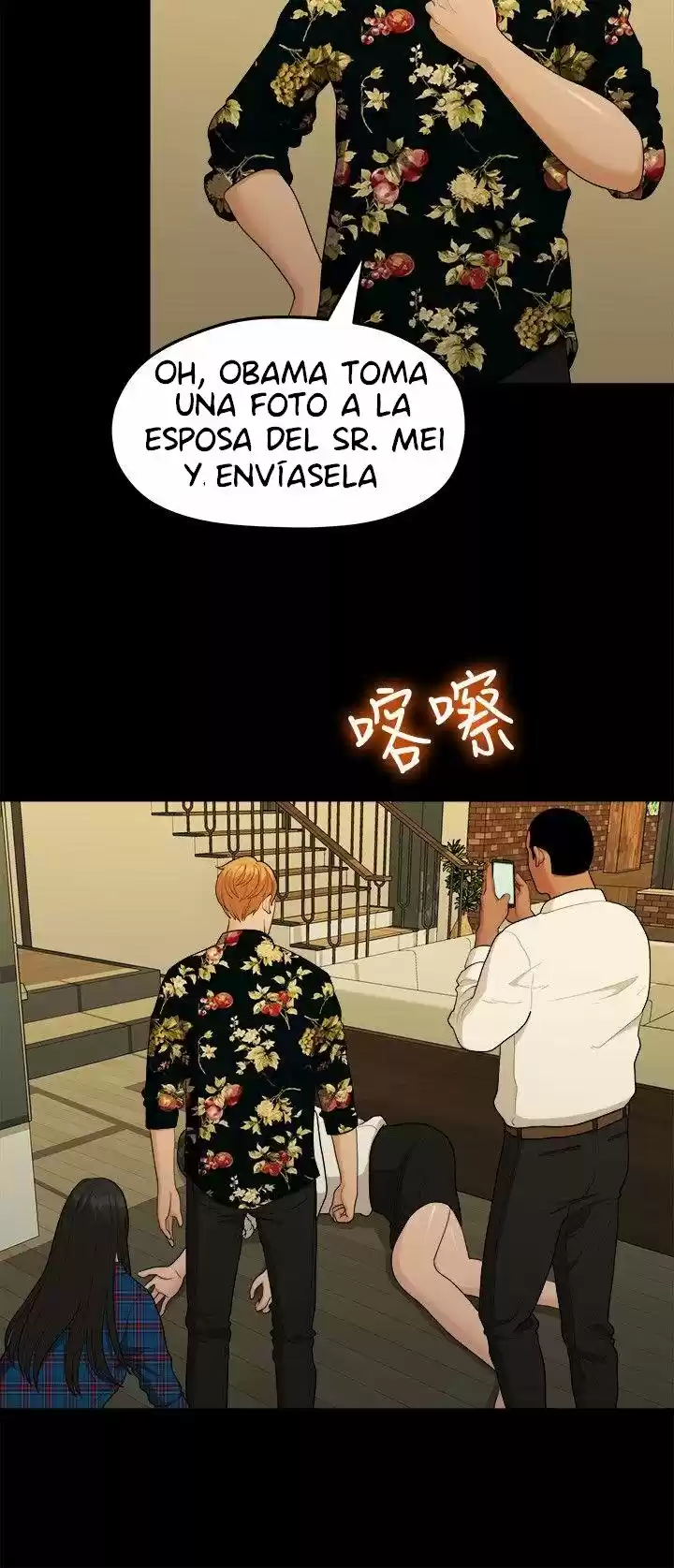 Our Very Relationship - Capítulo 17 - Página 8 - LectorTMOo