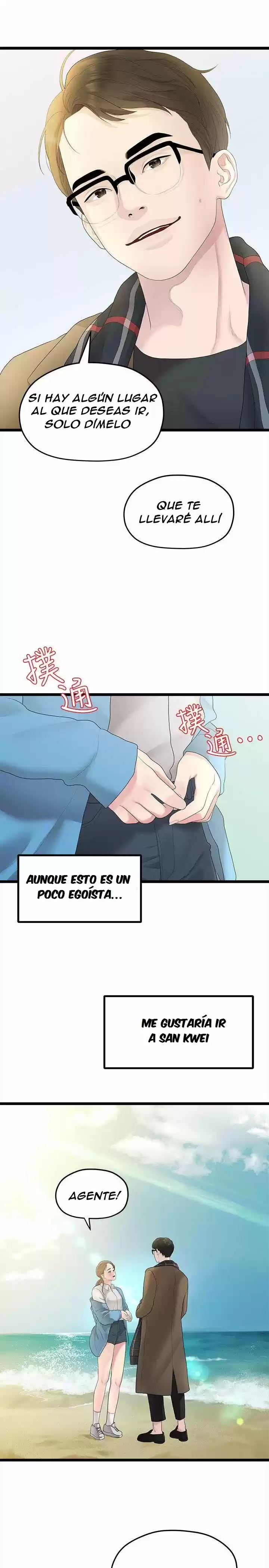 Our Very Relationship - Capítulo 29 - Página 17 - LectorTMOo