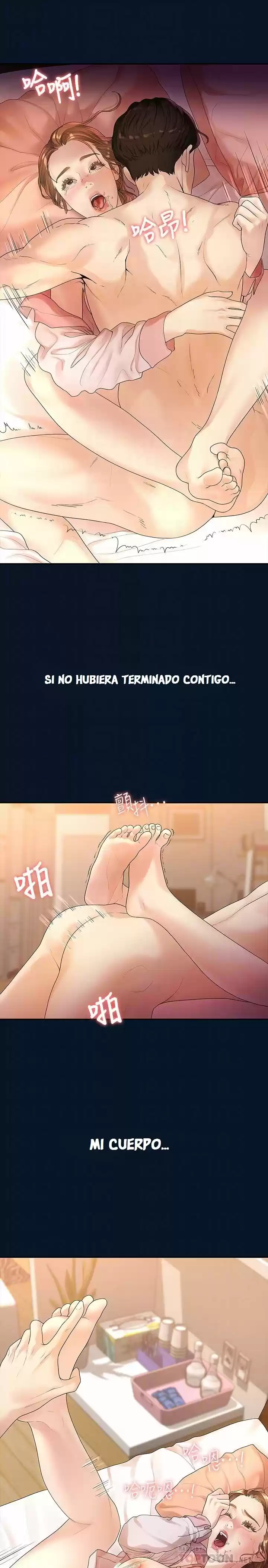 Our Very Relationship - Capítulo 47 - Página 5 - LectorTMOo